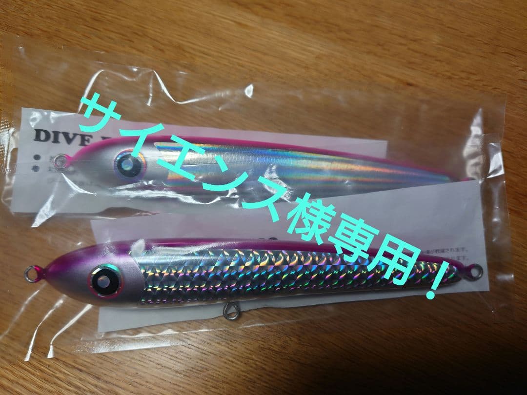 サイエンス！
