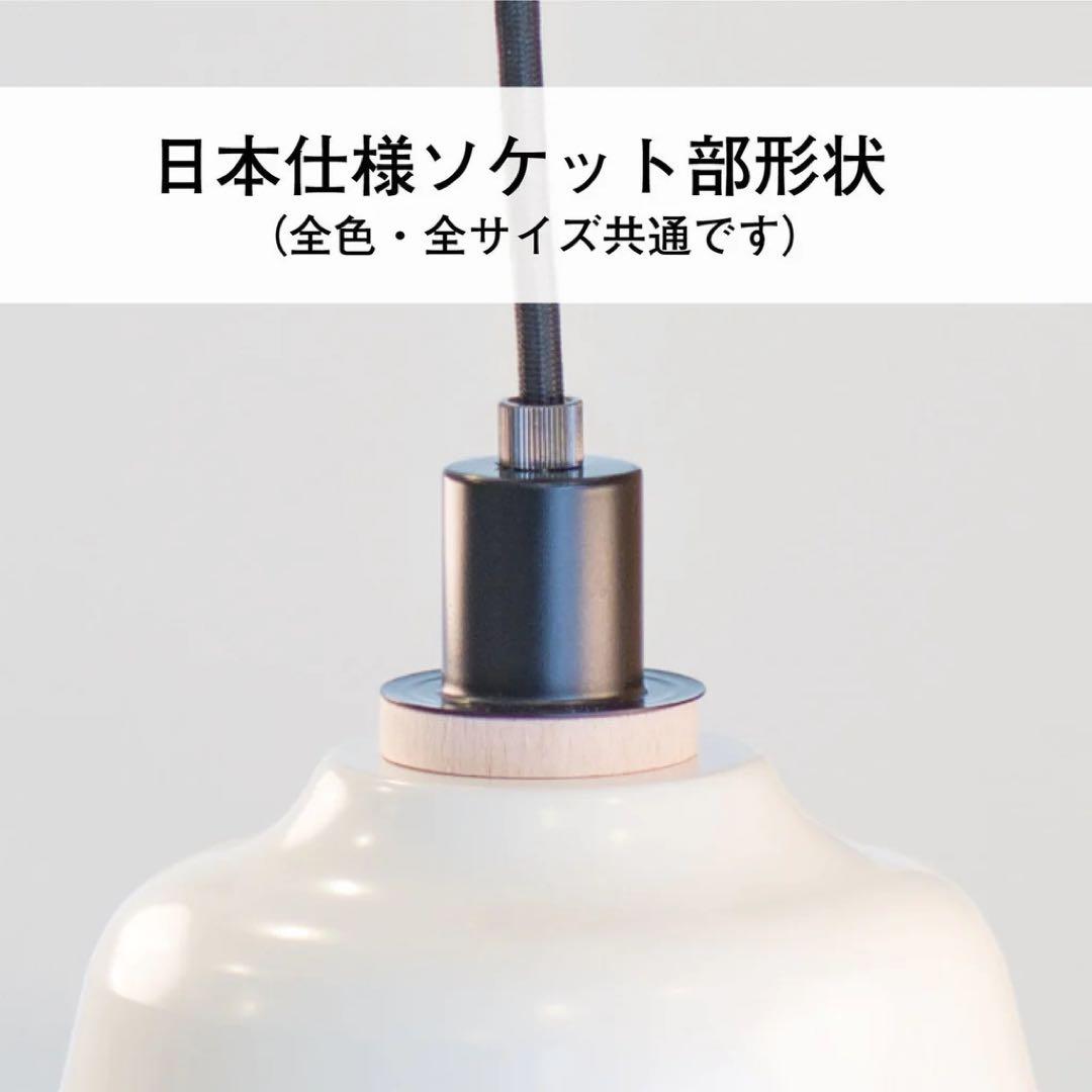 RED DOT受賞ランプ◇The New Old Light Large／黒