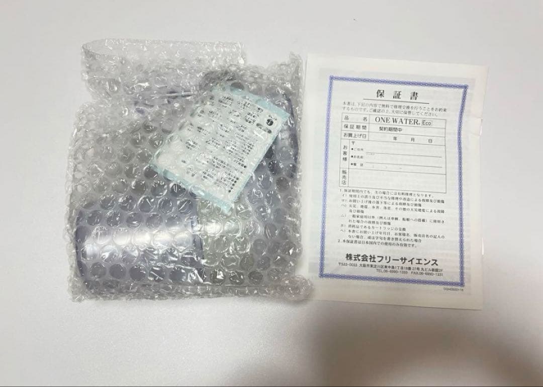 Aフリーサイエンスのキッチン用浄水器、 ワンウォーターECO　新品未使用