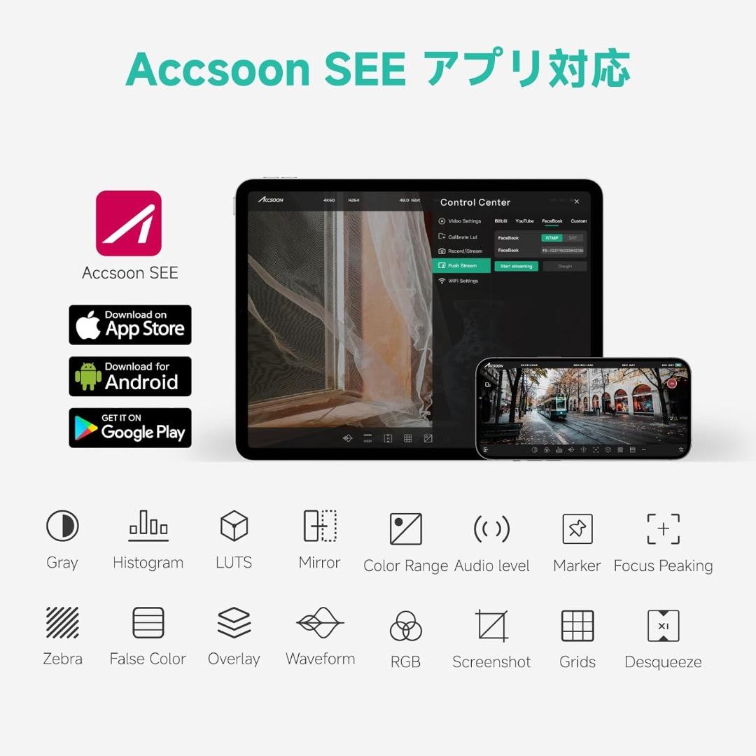 新品Accsoon Master 4K SDI&HDMI 無線映像伝送システム