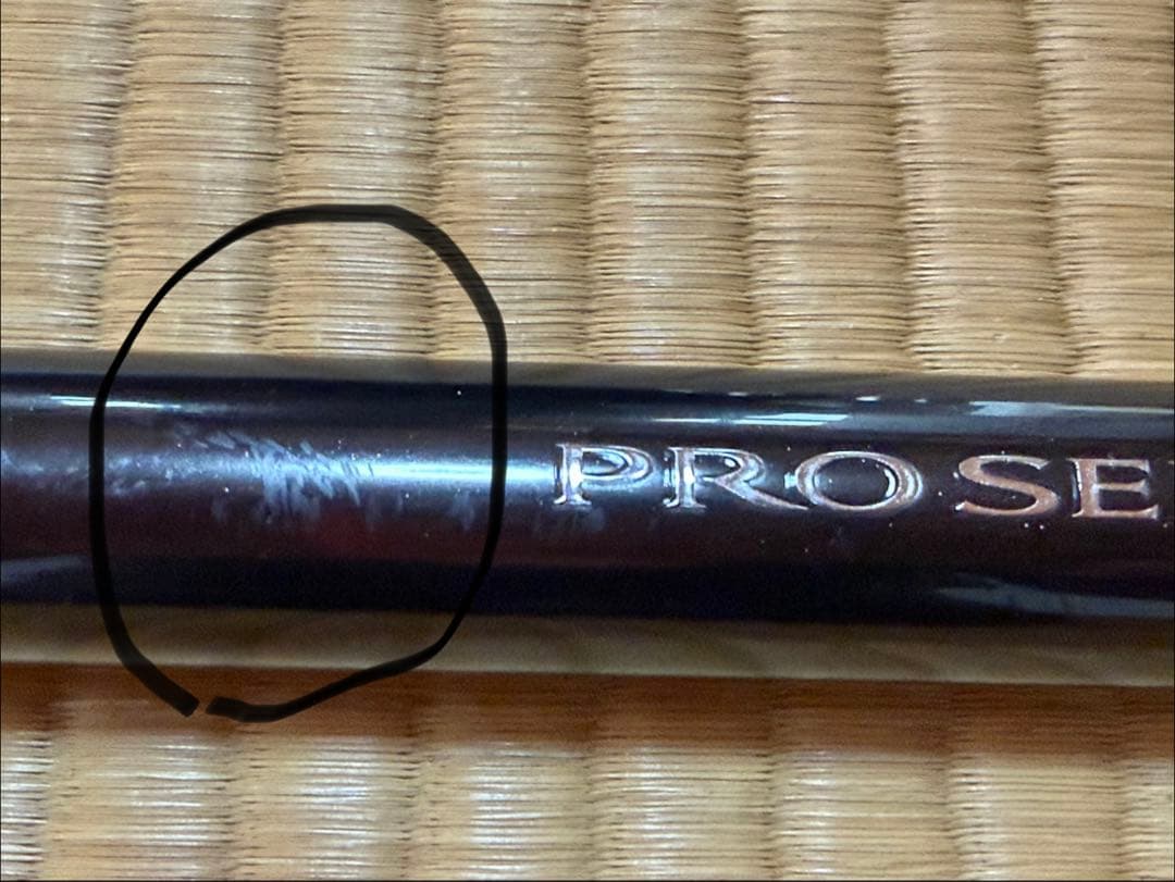 最終価格　シマノ　プロセレクトTF 急瀬85 現行品