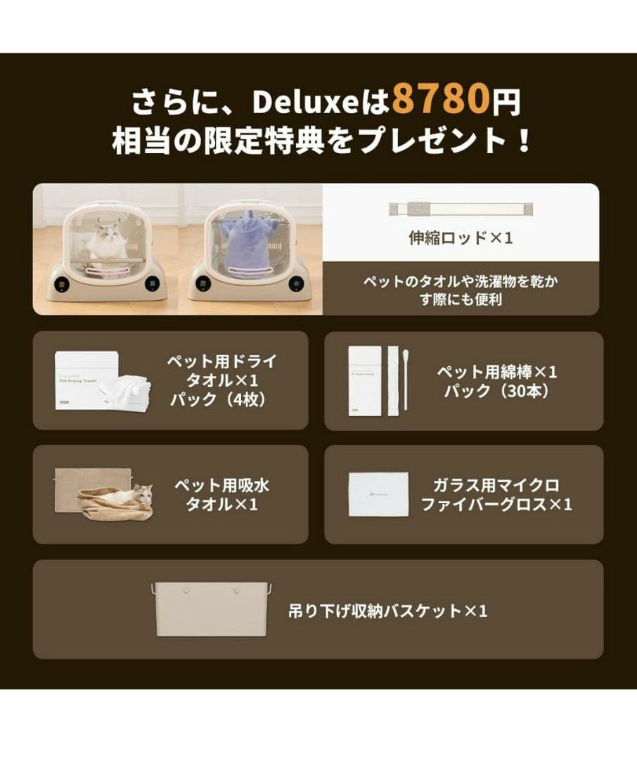 新品 Pety ペットドライヤーハウス 猫 犬用 ドライヤー 80L