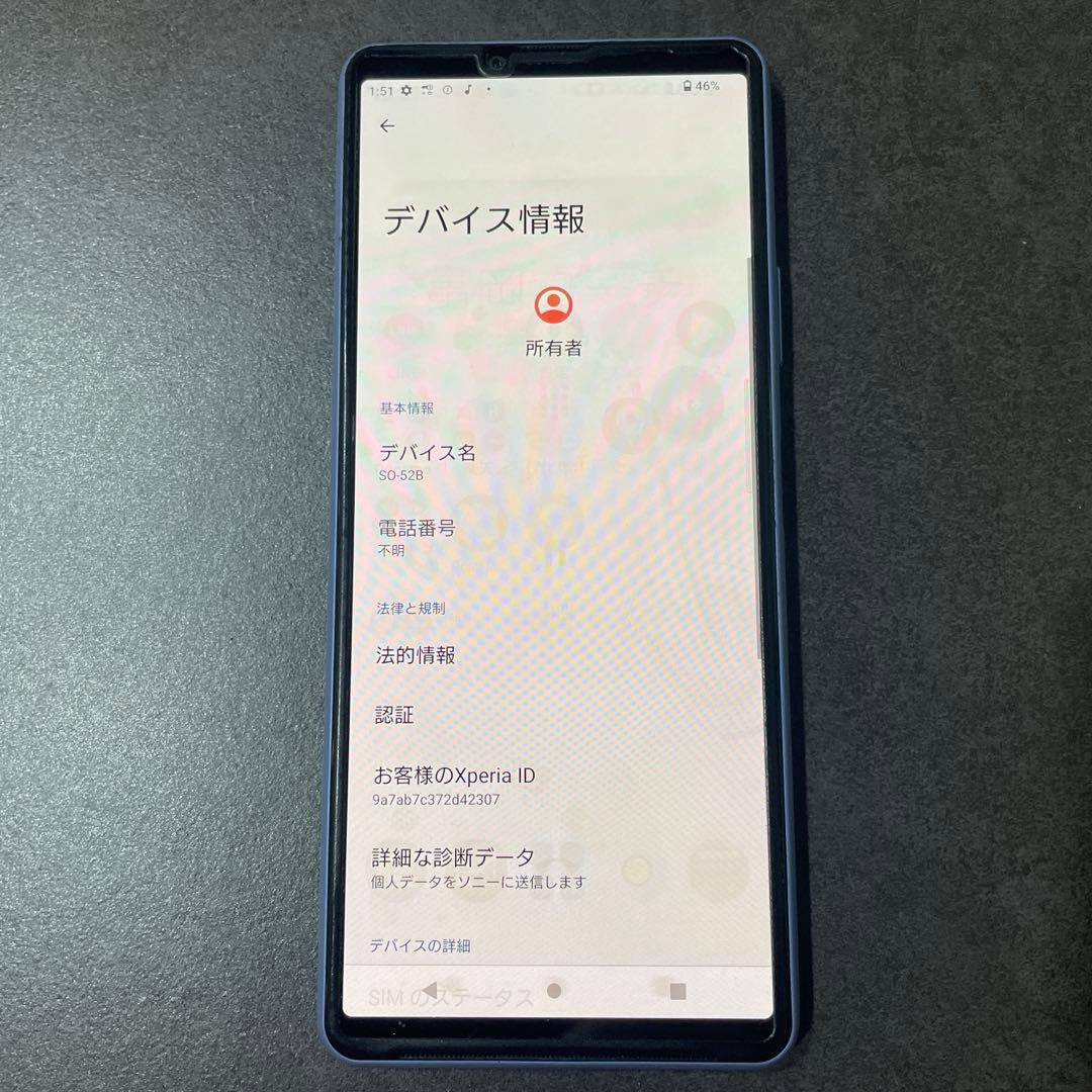 Xperia10Ⅲ SO-52B