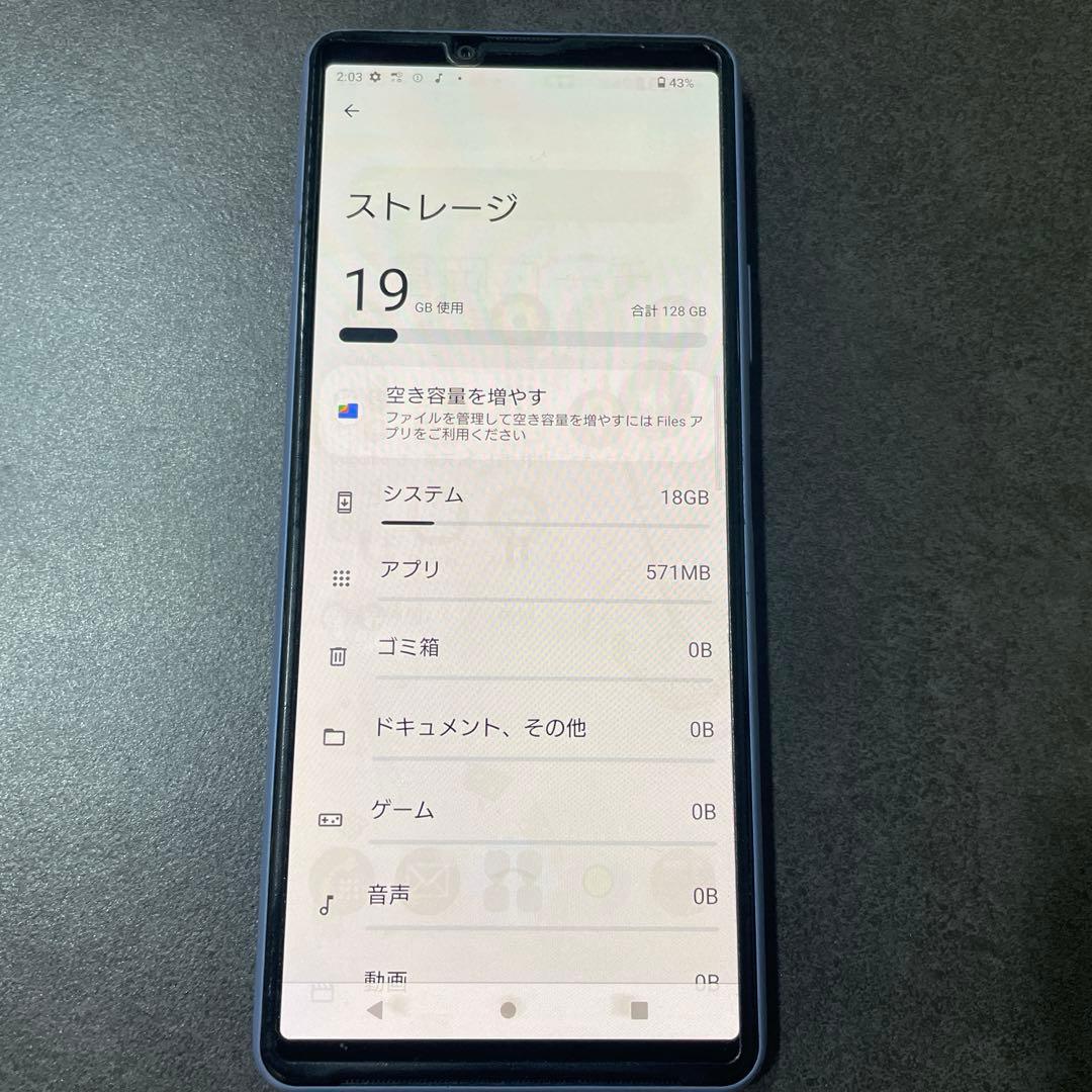 Xperia10Ⅲ SO-52B