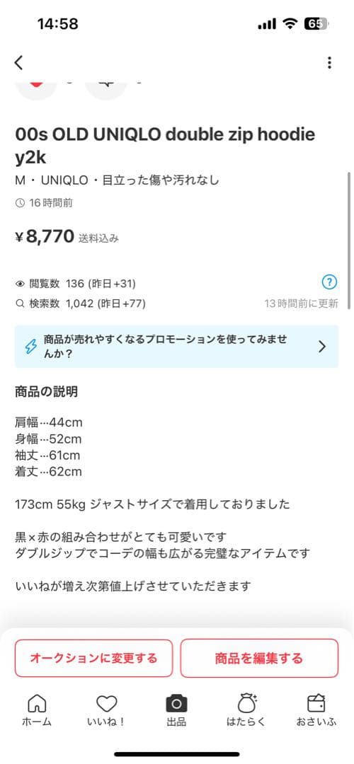かずさん専用