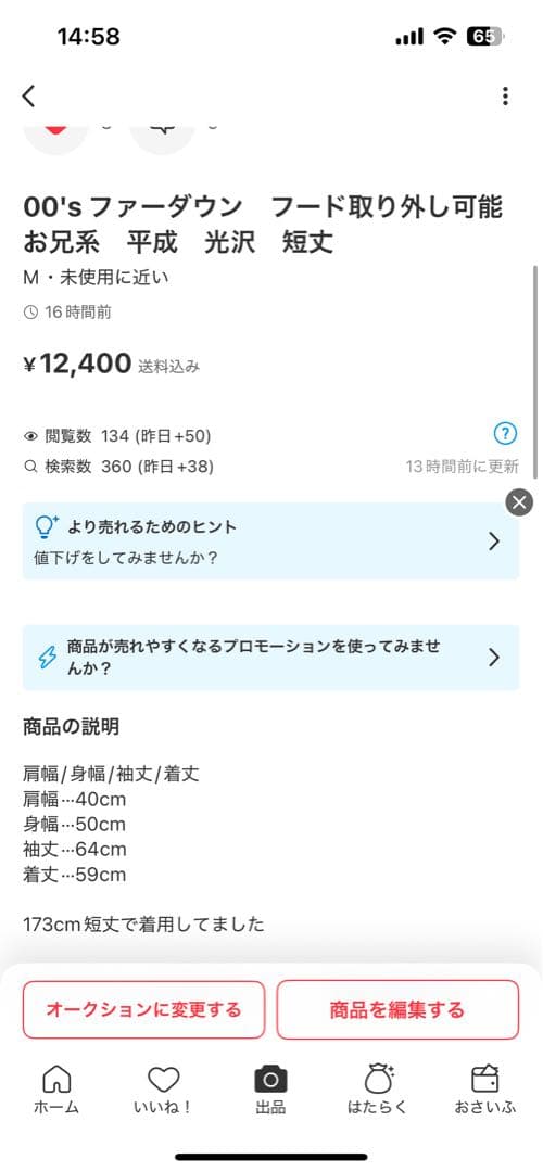 かずさん専用