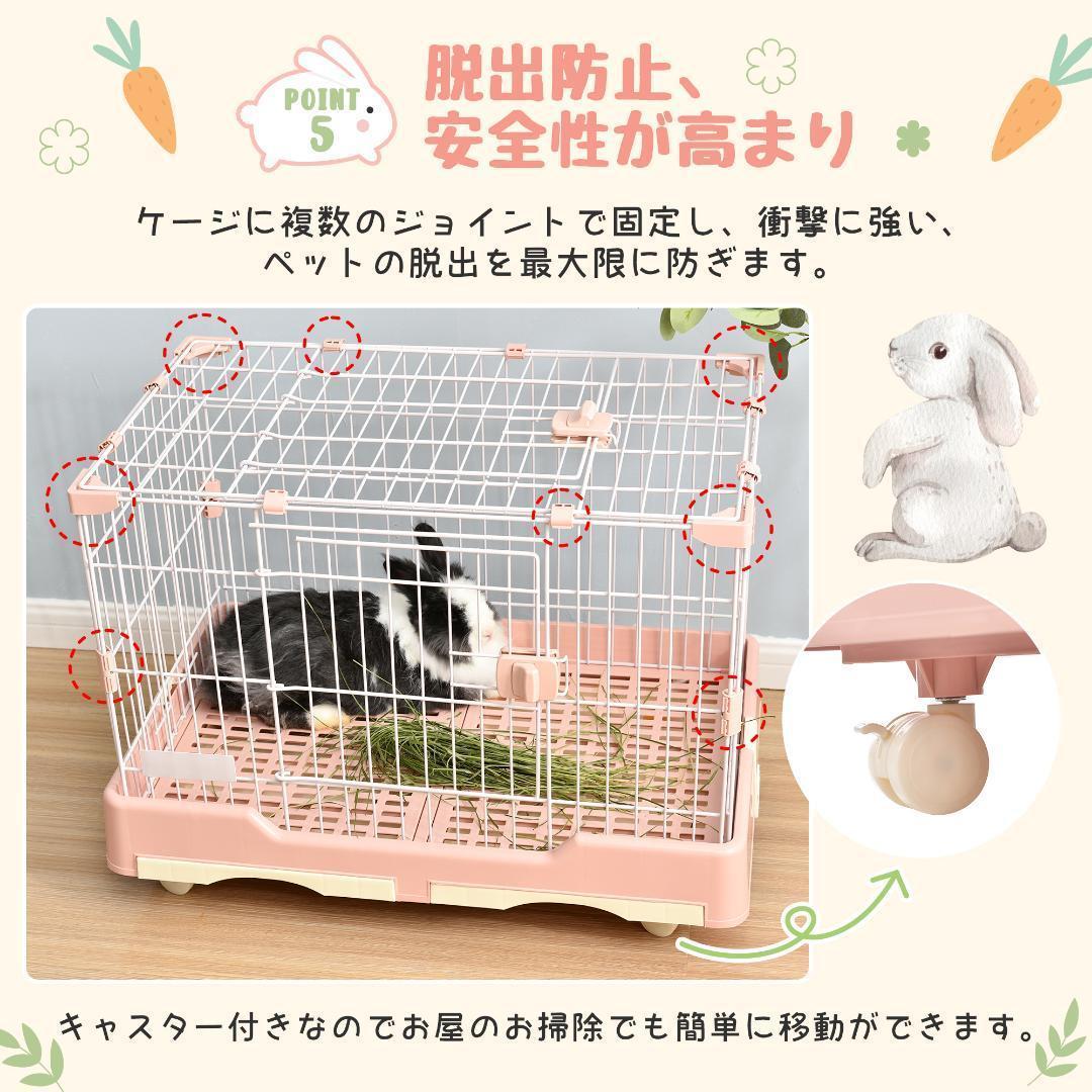 ウサギ ケージ ペットケージ ハムスターケージ 小動物ケージ キャスター付き