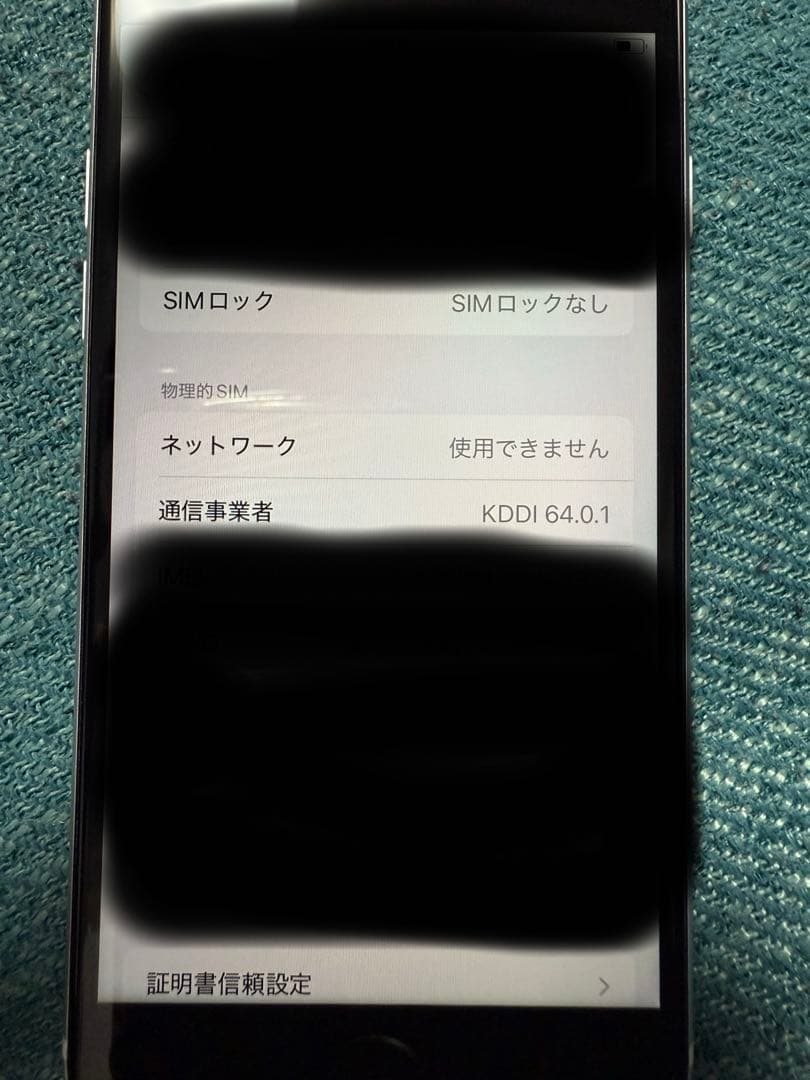 Apple iPhoneSE2ホワイト 本体64G