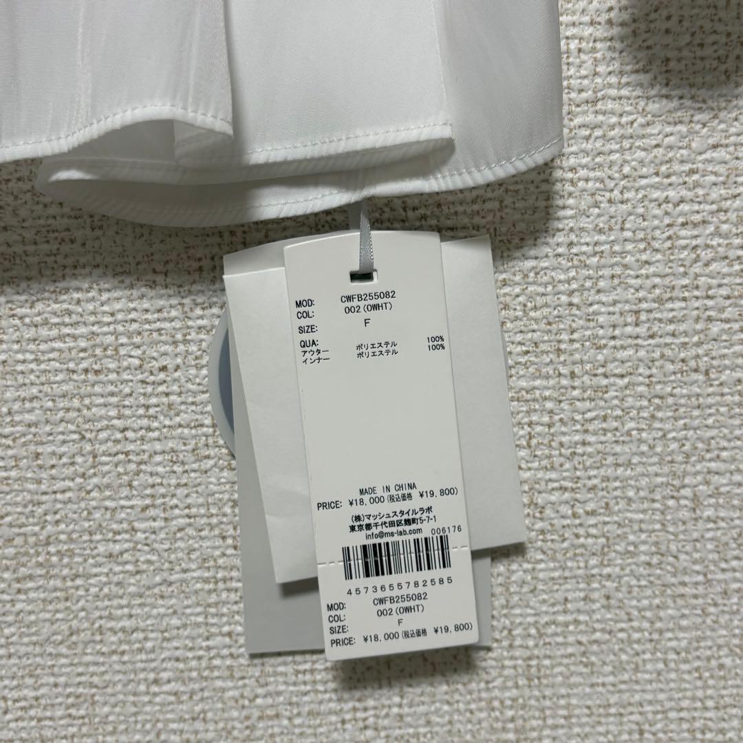 【タグ付き】CELFORDセルフォードフリルヨークシャツカラーブラウス　完売品