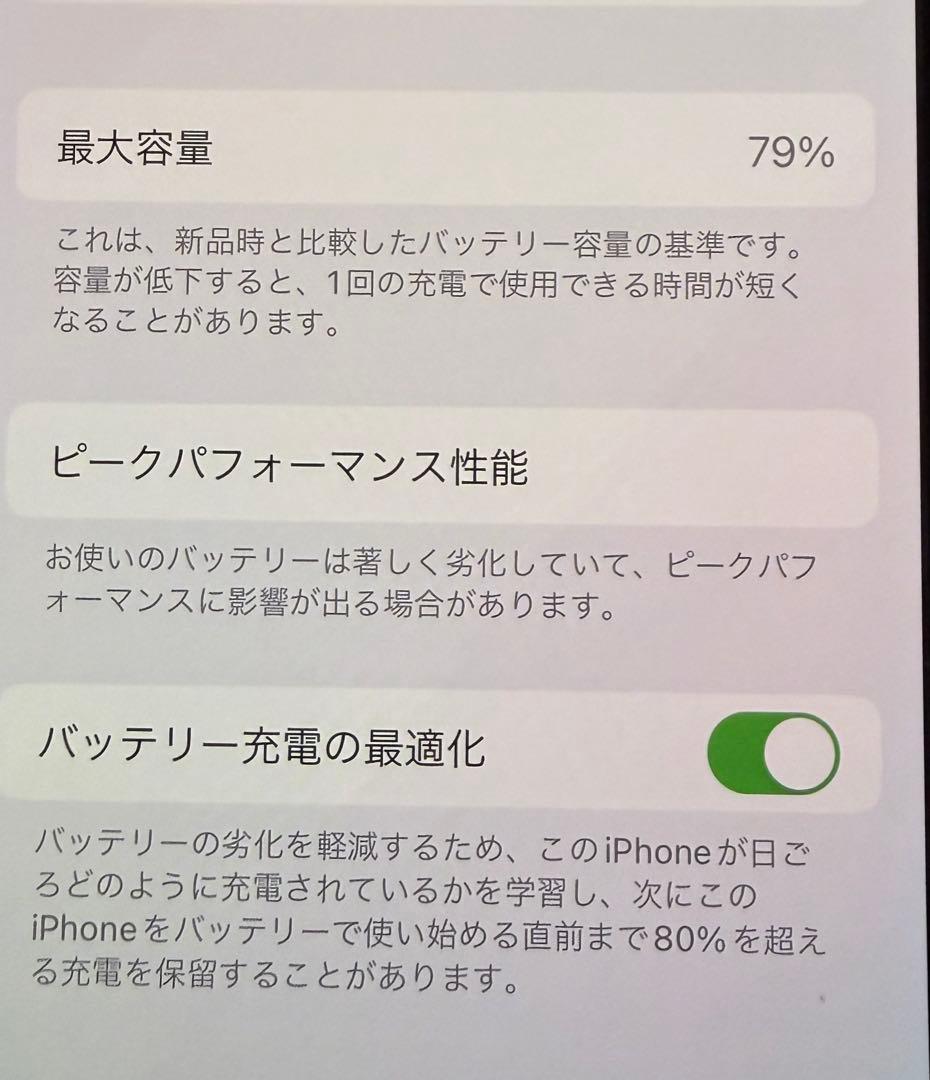 Apple iPhone X 64GB simフリー　スペースグレー 本体