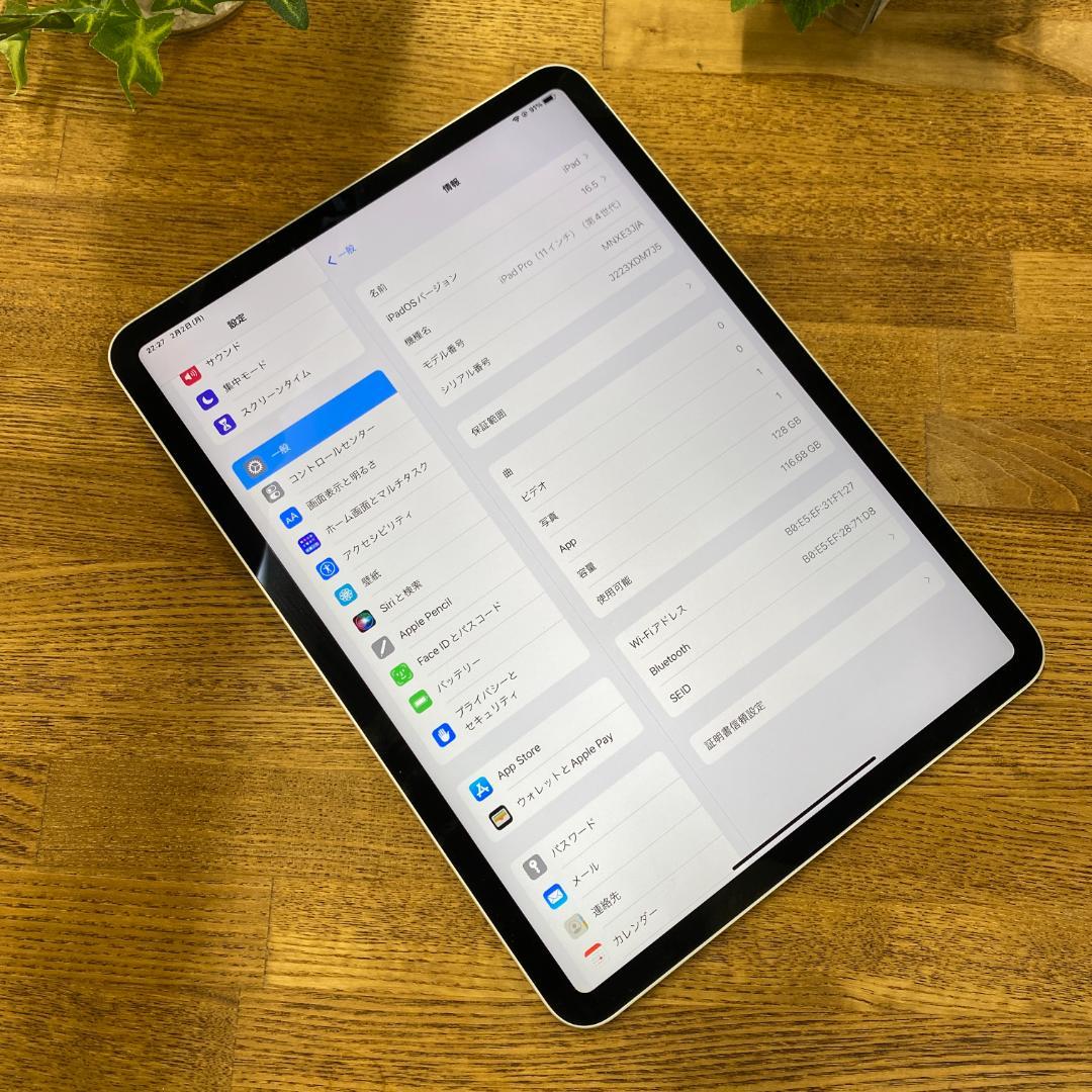 iPad Pro第4世代 11インチ M2チップ 128GB WiFi モデル