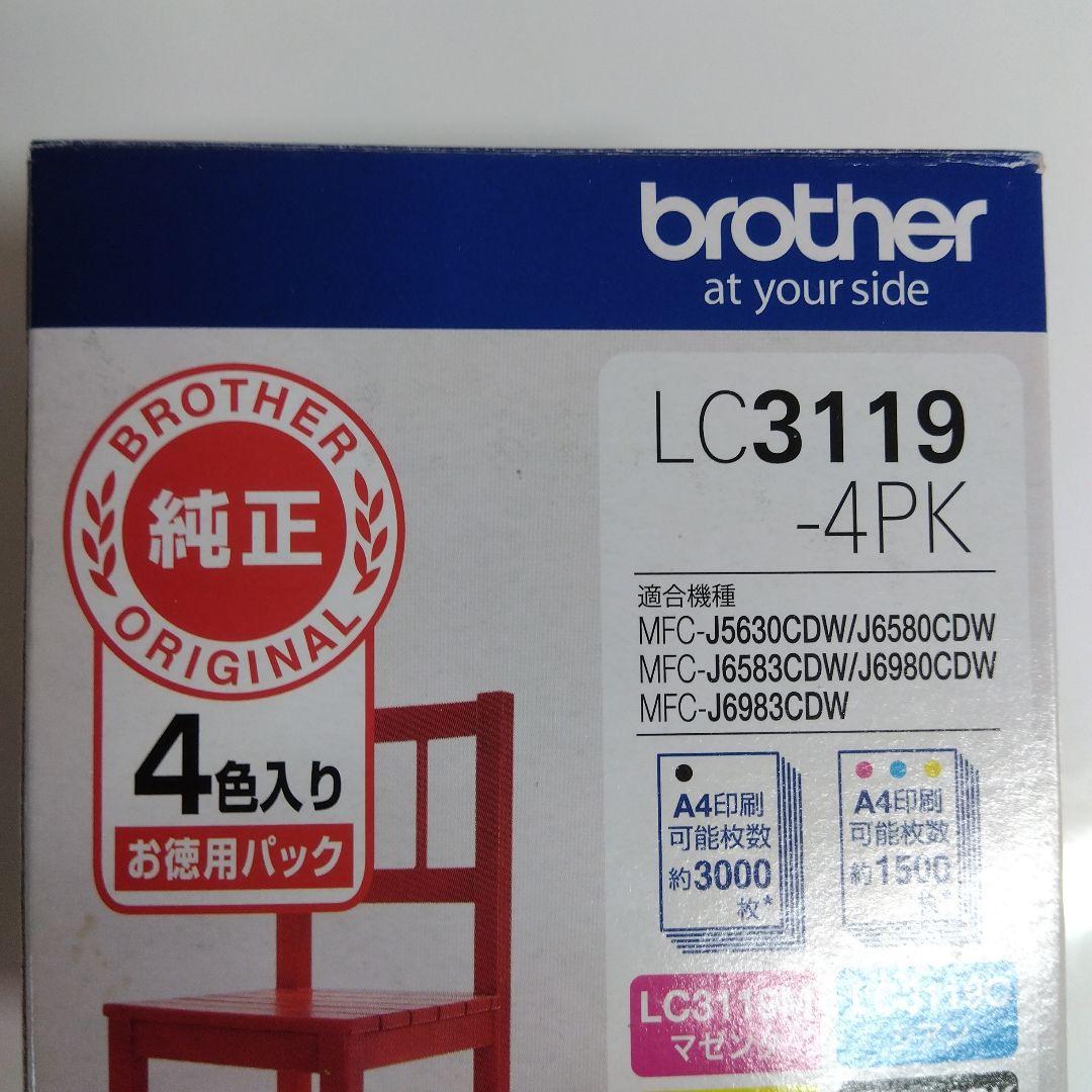 brother LC3119-4PK インクジェットカートリッジ 純正未使用 ２