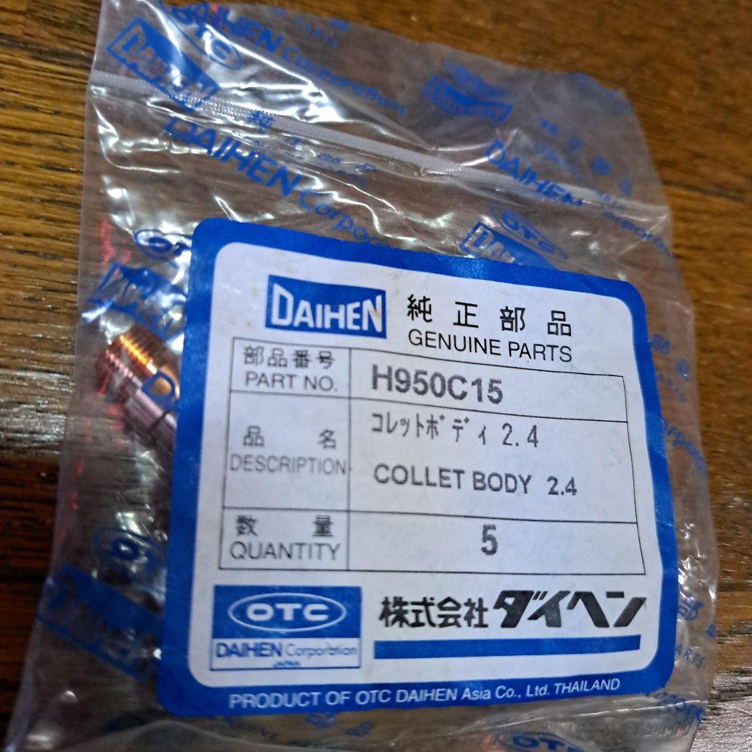 TIG溶接　部品