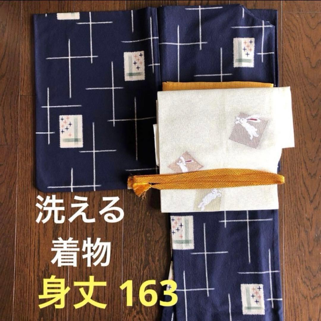 かずみ