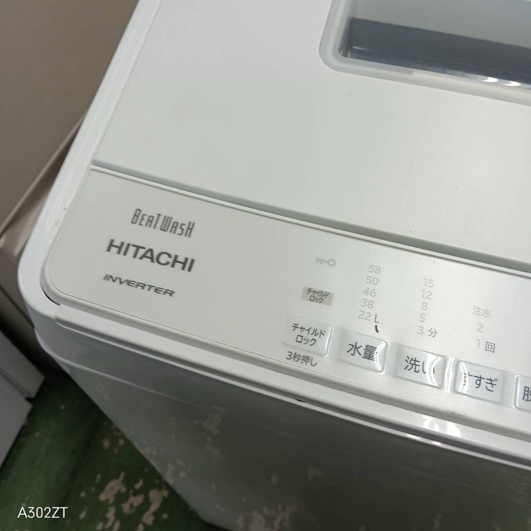 468 送料設置無料 日立　22年製 洗濯機　7㌔冷蔵庫在庫あり