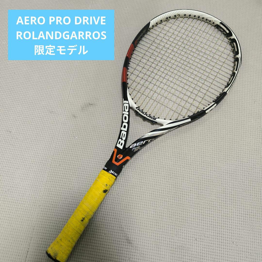 バボラ アエロプロドライブ フレンチオープン 2012 ローランギャラス 限定