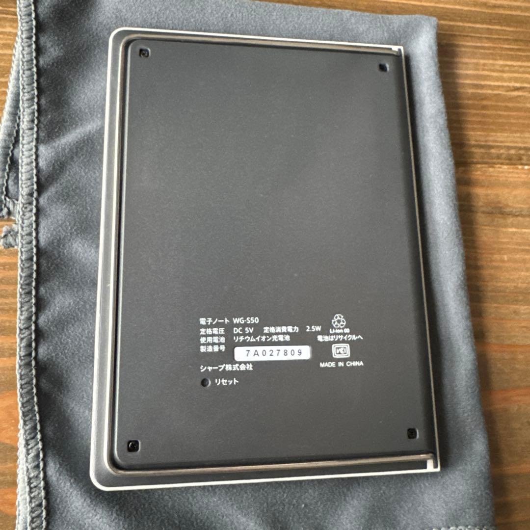SHARP 電子ノート WG-S50