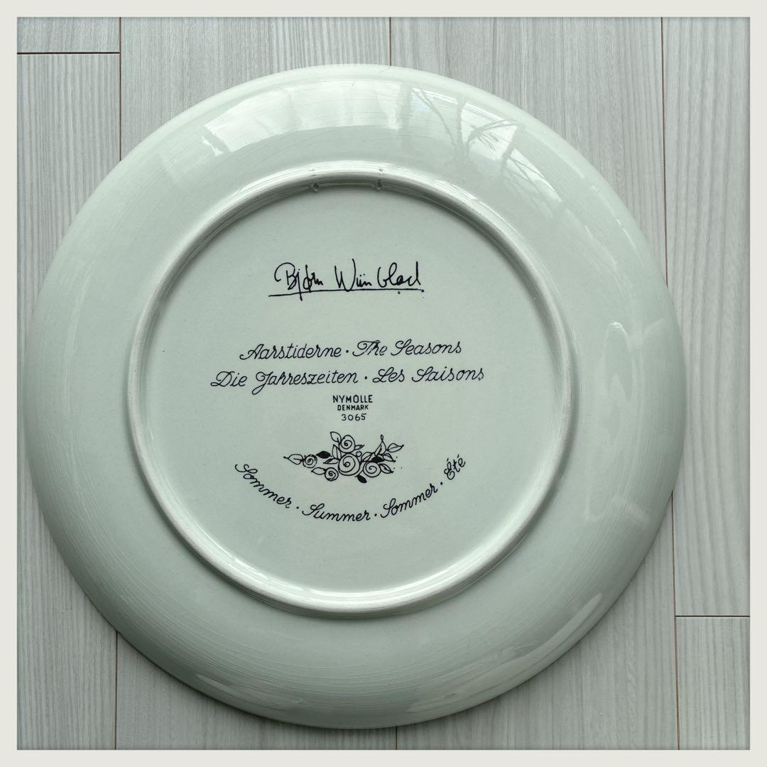 BJORNWIINBLAD 壁掛プレート夏35cm NYMOLLE窯ヴィンテージ