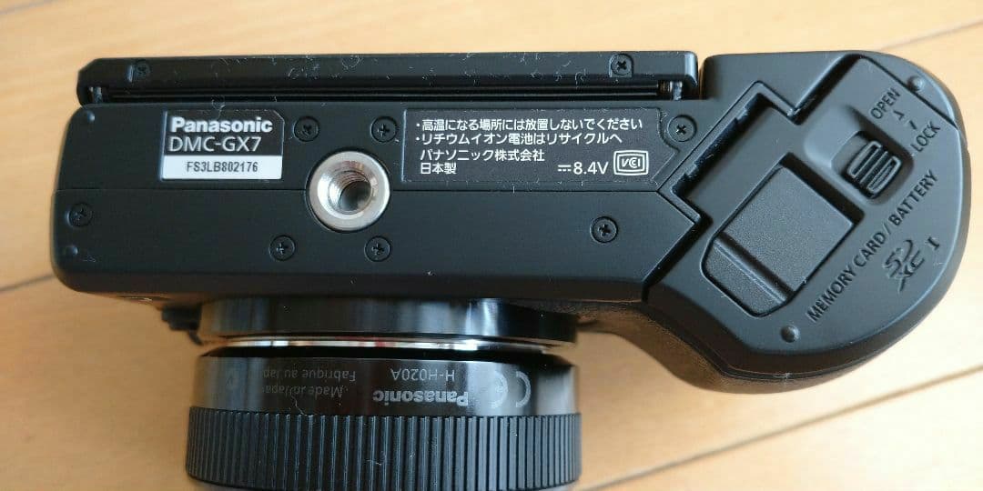Panasonic LUMIX DMC−GX7C−K