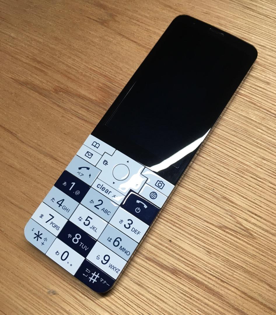 au INFOBAR xv KYX31　ナスコン