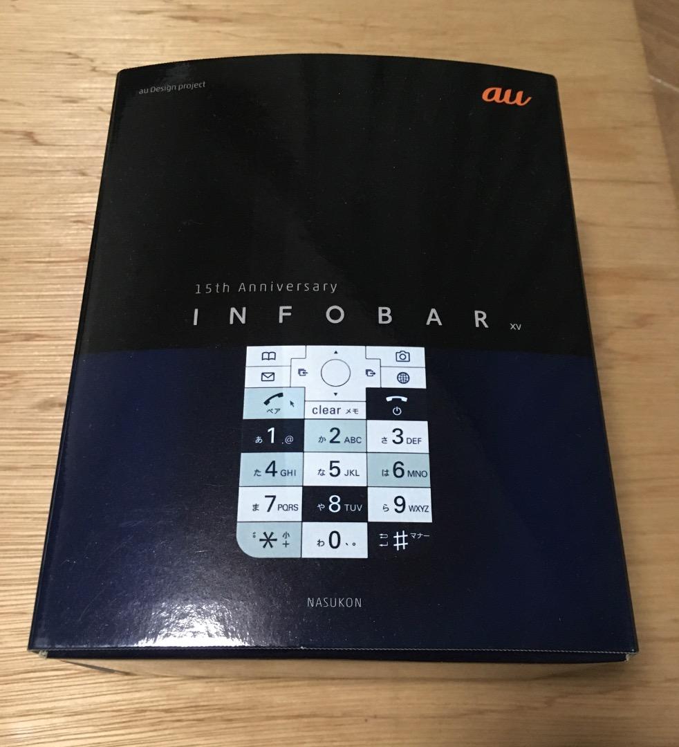 au INFOBAR xv KYX31　ナスコン