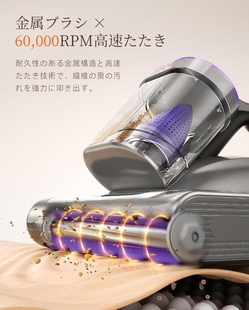 布団クリーナー❣️布団掃除機 18KPa 強力吸引 65℃ 熱風乾燥 UV除菌