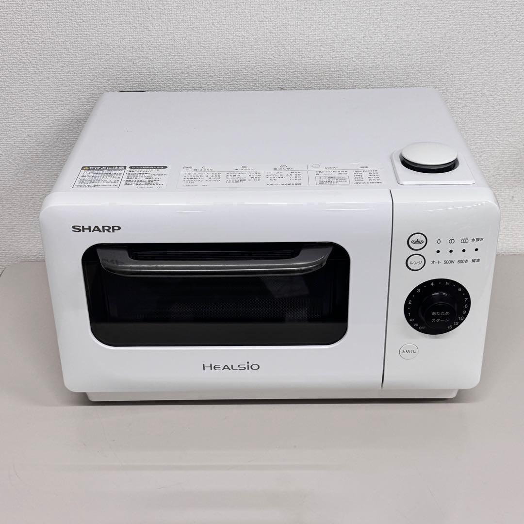 ☆激安‼️美品　シャープ　ウオーターオーブンレンジ　AX-HR2-W