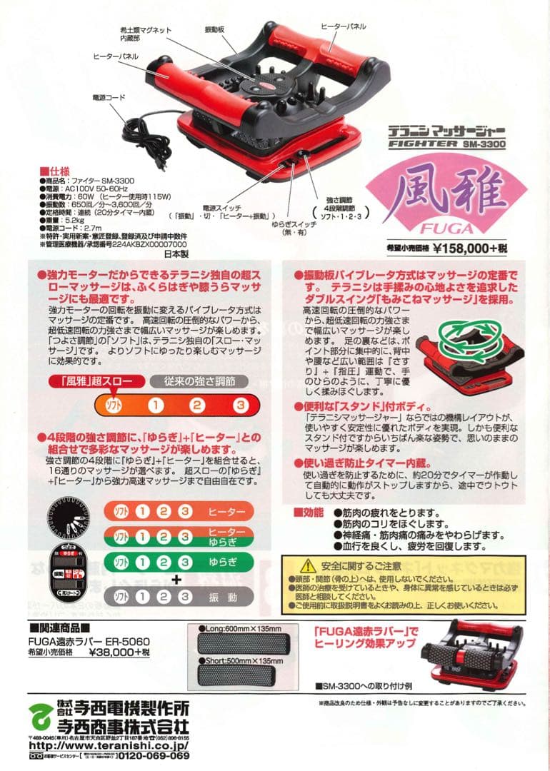 風雅