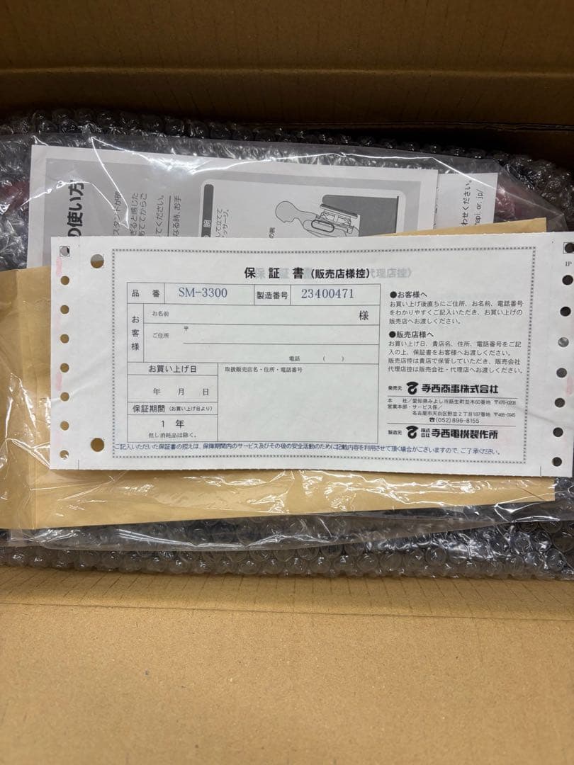 風雅