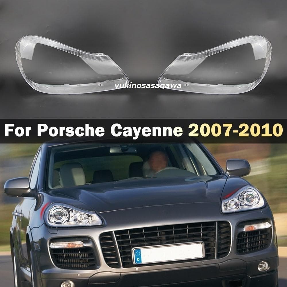PORSCHE カイエン957 ヘッドライト カバー シェル クリアレンズ