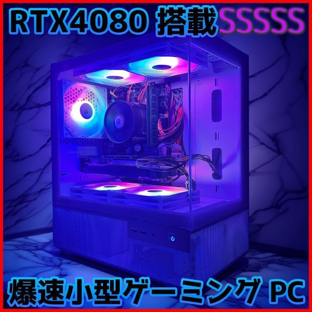 新品ケースゲーミングPC RTX4080/Ryzen 7/新品SSD 1TB③
