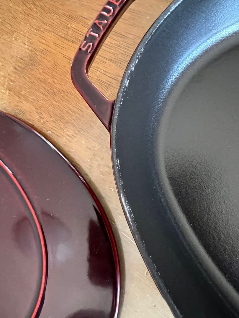 STAUB 鍋