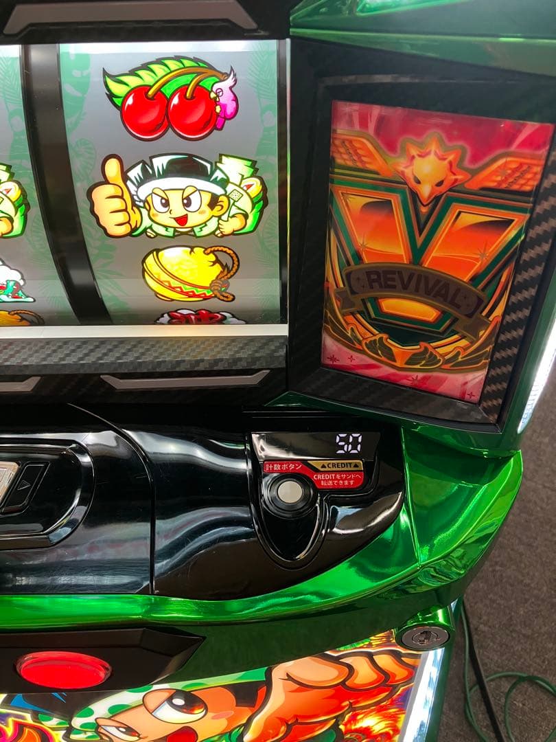 スマスロ実機 緑ドン VIVA! 情熱南米編 簡易ユニット付⭕️送料無料⭕️