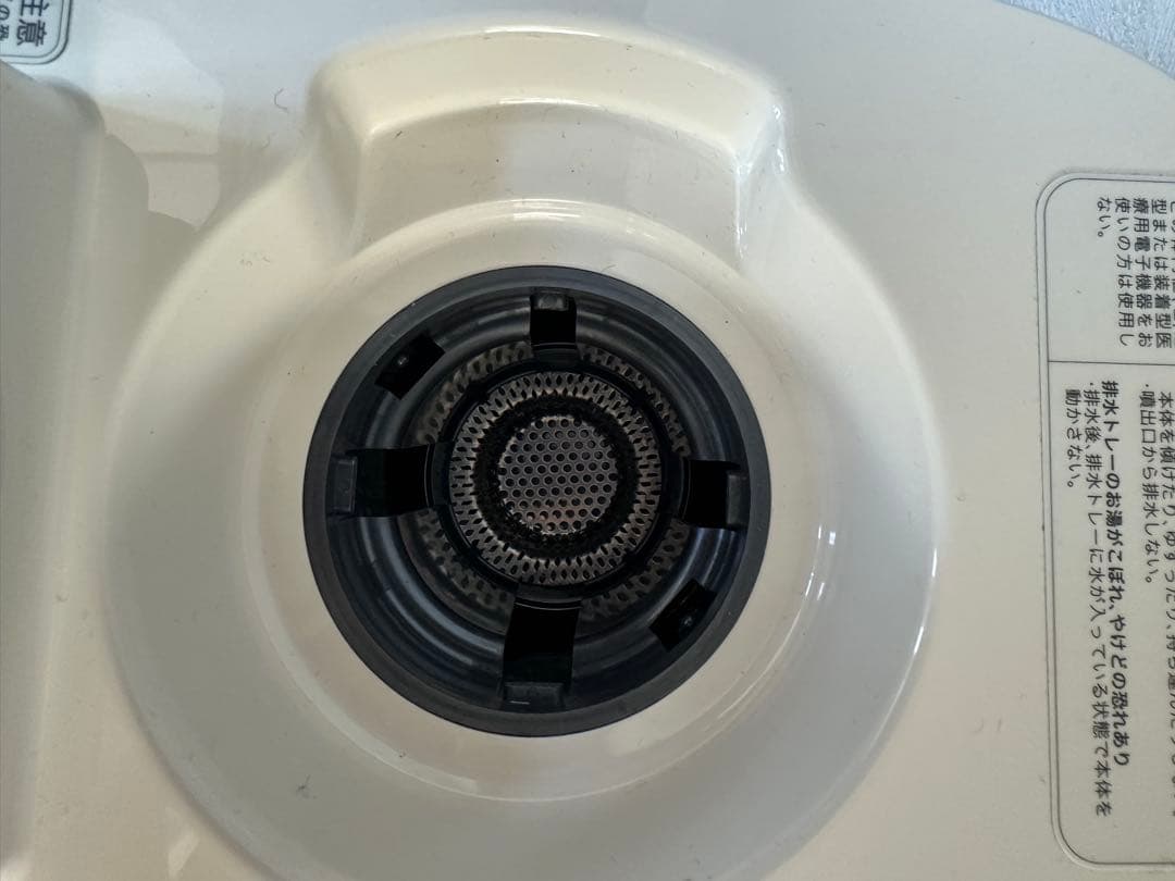 sagina 美容機器 ホワイト