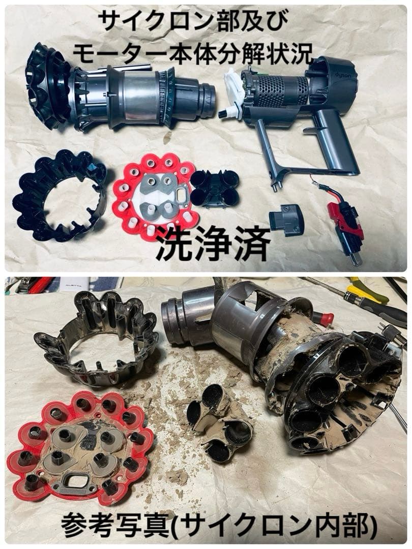 ダイソン ① SV14V11 純正スタンド　ヘッド選択式補強トリガー フルパーツ
