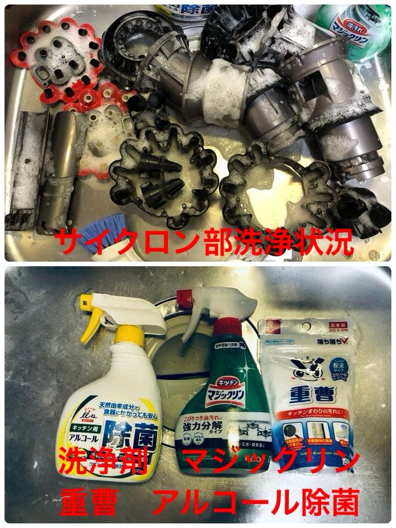 ダイソン ① SV14V11 純正スタンド　ヘッド選択式補強トリガー フルパーツ