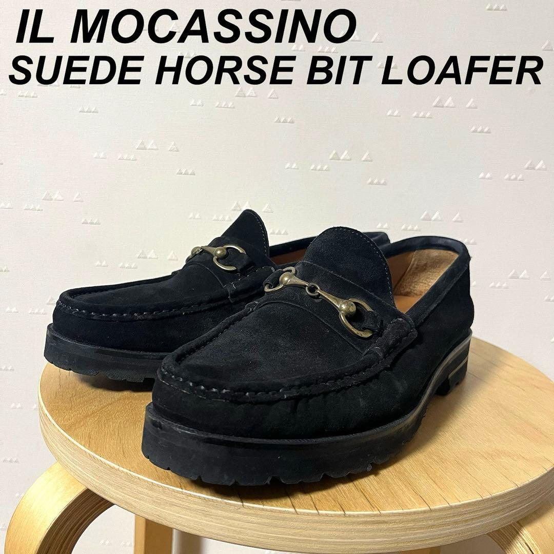 美品 イル モカシーノ スエード レザー ホースビット ローファー 黒