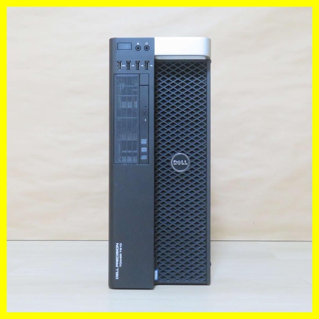 T7810 XEON E5-2699V3 2基/SSD256GB HDD2TB