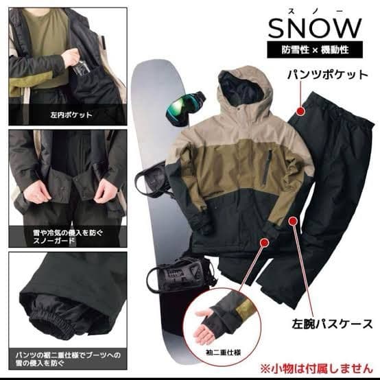 M イージス防水防寒スーツ スノーブラウン 【新品】2025年モデル ワークマン
