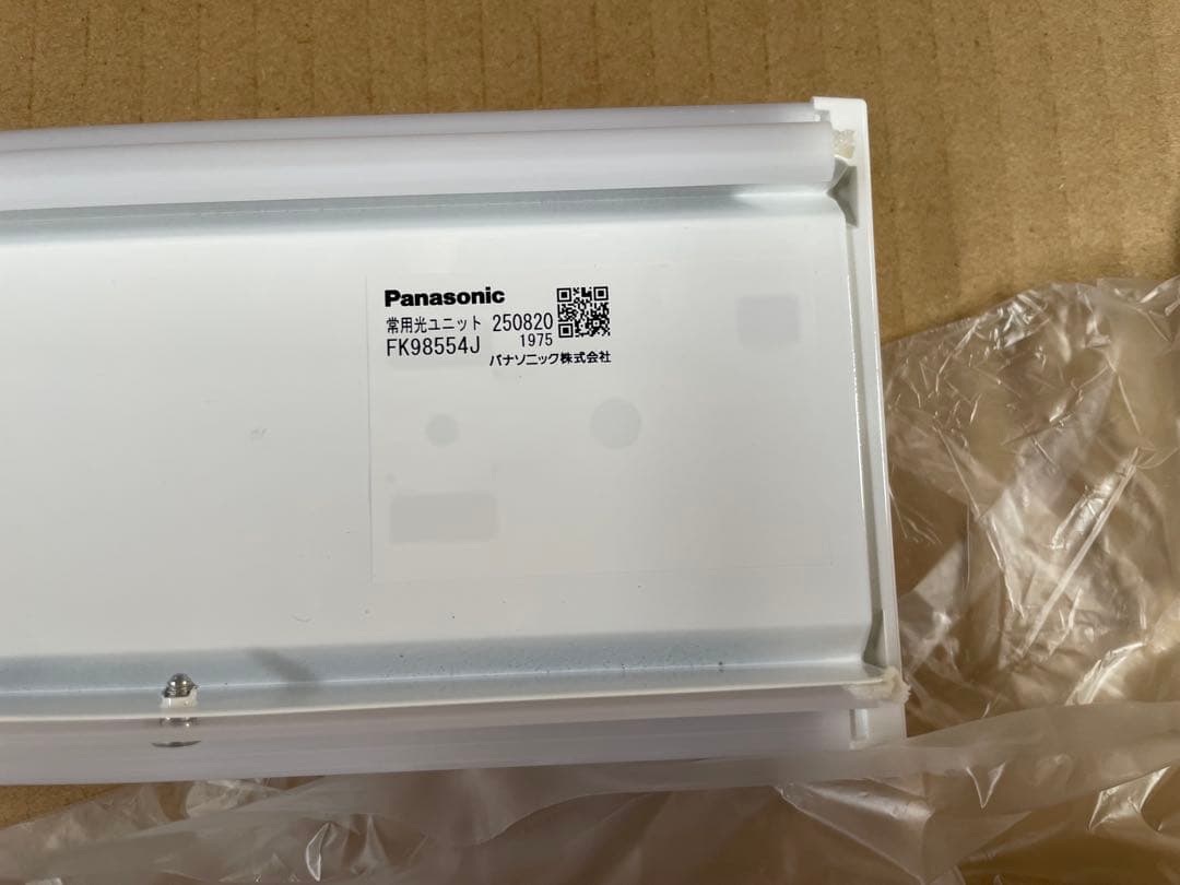 Panasonic 一体型階段灯40型　NNCF43155JLE9