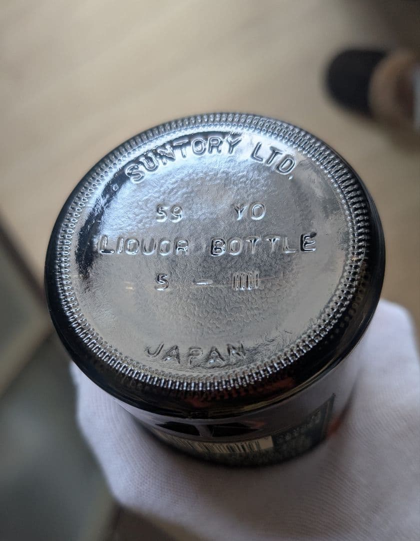 (65)SUNTORY 山崎 10年 ピュアモルト グリーンラベル 1本