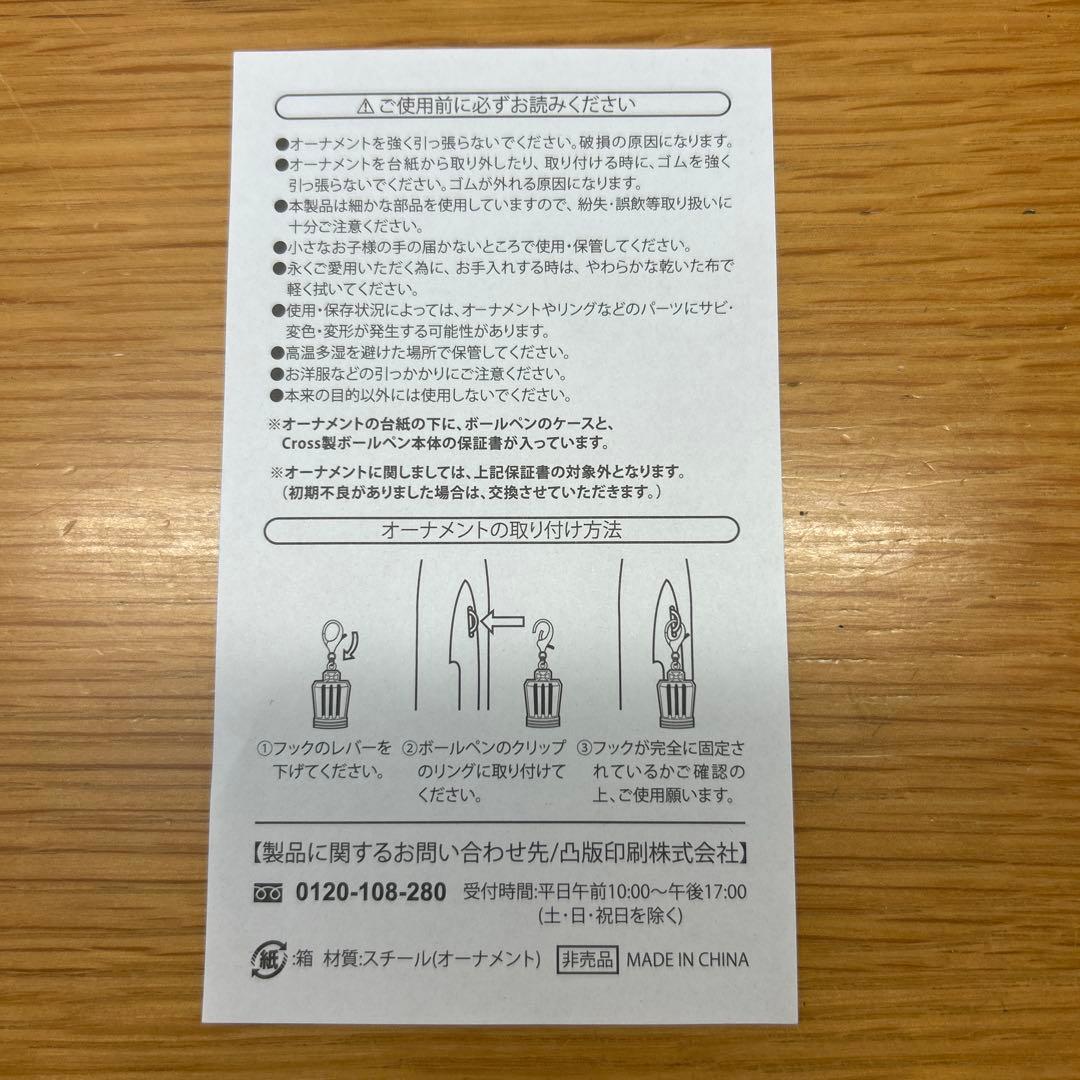 【非売品】CROSS ✖️クラウン記念ボールペン