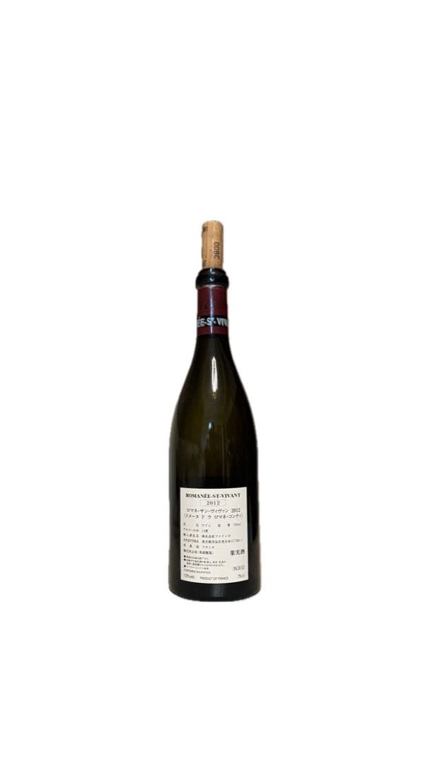 ロマネ・サン・ヴィヴァン 2016 750ml