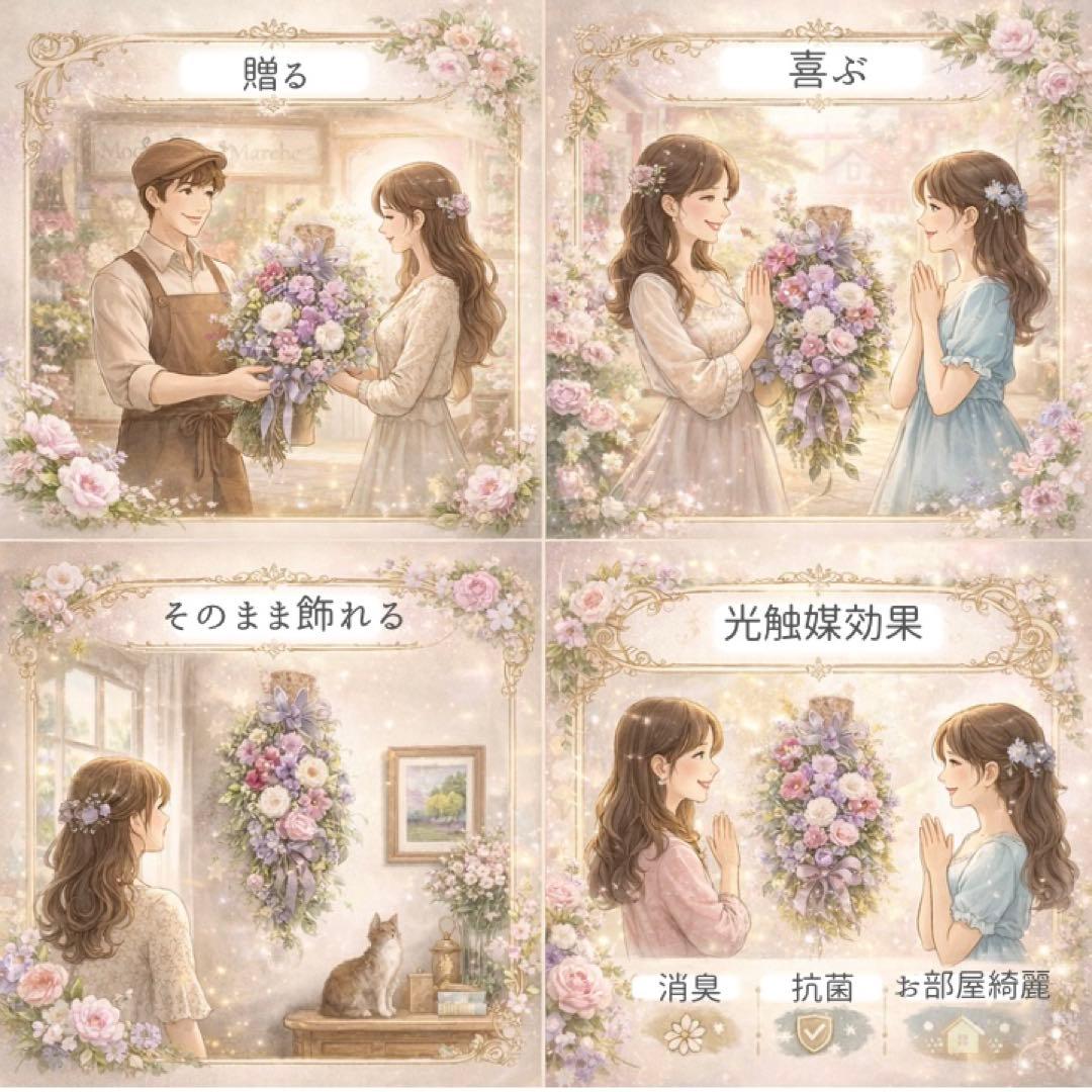 光触媒フラワーアレンジメント｜ローズを贅沢に束ねた くすみカラーの高級アレンジ