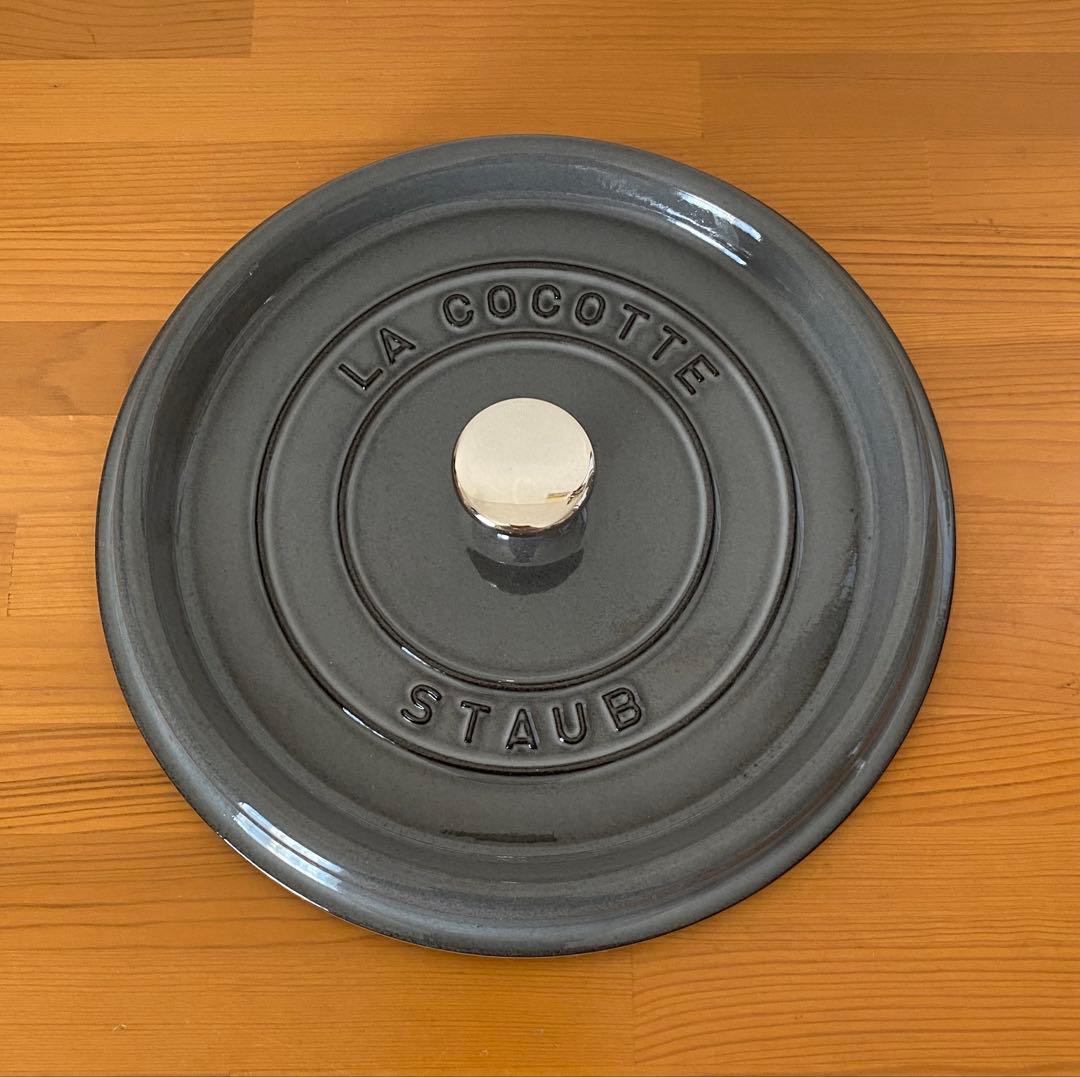 美品 staub ストウブ ピコ・ココット ラウンド 24cm グレー