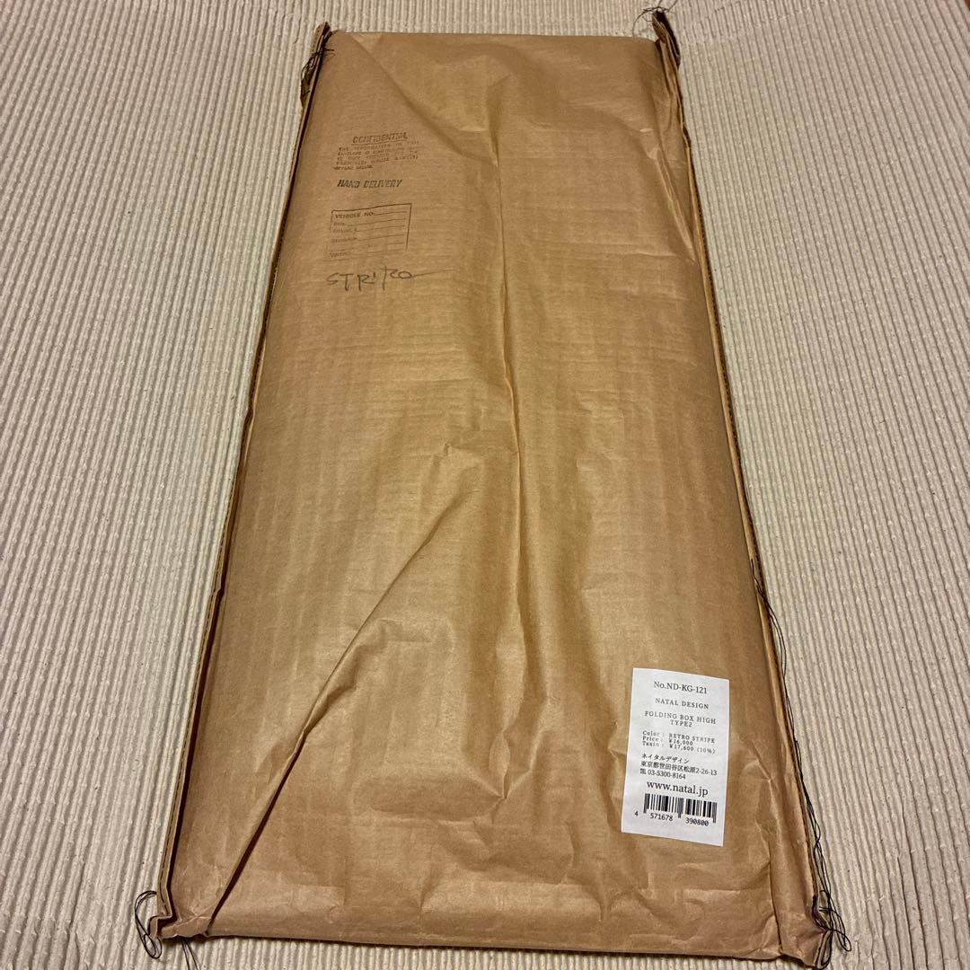FOLDING BOX HIGH TYPE 2 ネイタルデザインレトロストライプ