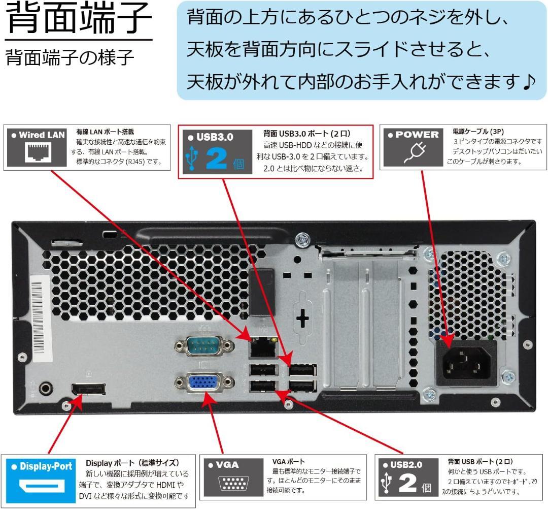 ダックスフンド 第七世代i5　SSD512GB　Windows11Pro