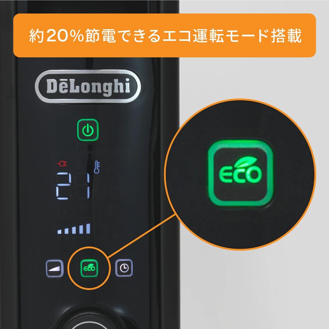 【新品未開封】デロンギ MDHU09-PB マルチダイナミックヒーター