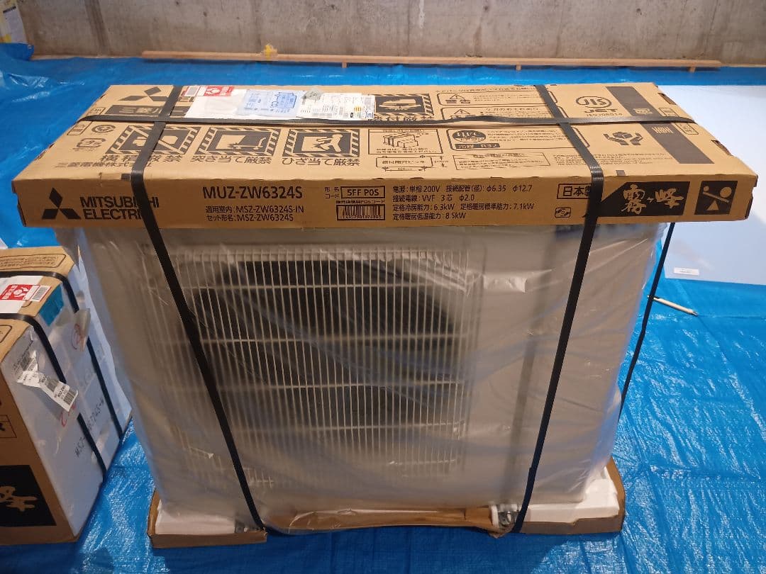 三菱電機　エアコン 霧ヶ峰Zシリーズ　MSZ-ZW6324S-W-IN