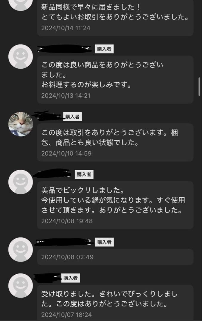 【美品】ロイヤルクイーン　2コート　小フライパン　IH対応
